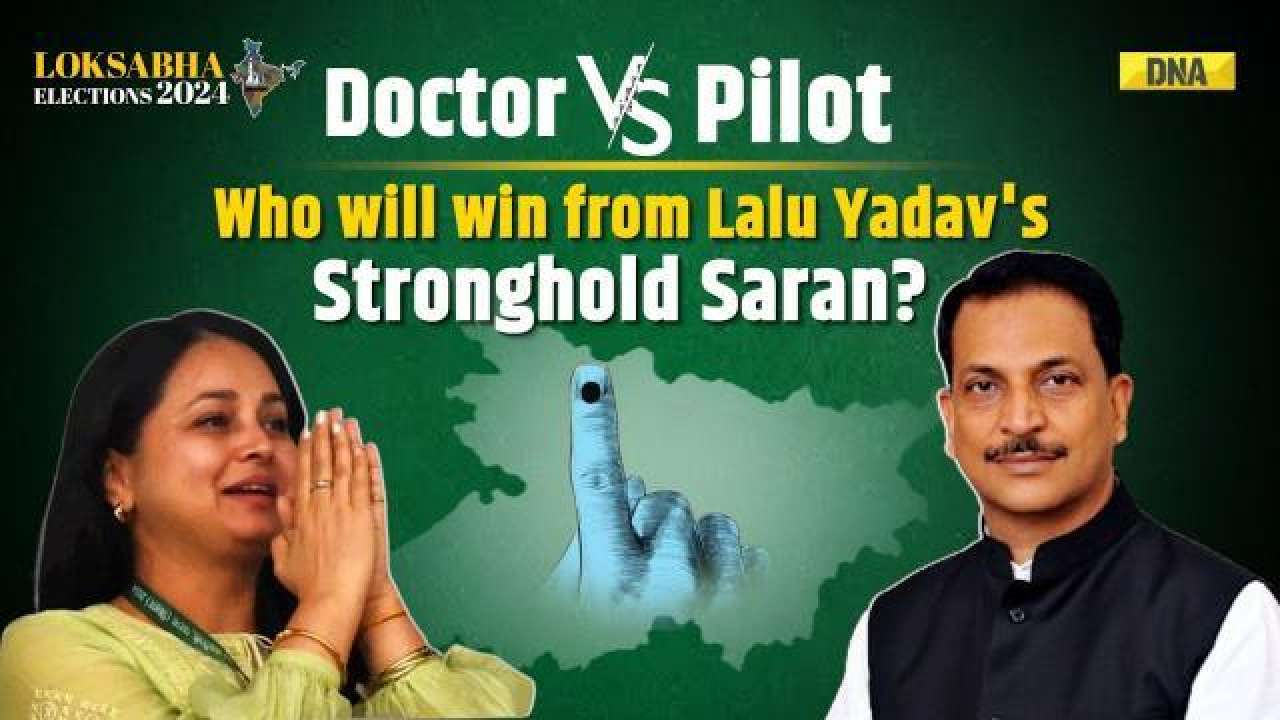 Bihar Politics: Rohini Acharya Vs Rajiv Pratap Rudi from Lalu Yadav's stronghold, who will win?