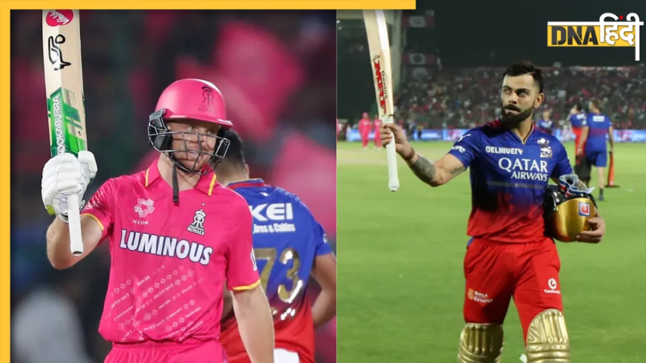 RR vs RCB Highlights: जॉस बटलर ने ठोका शतक, राजस्थान ने दर्ज की लगातार चौथी जीत, कोहली की सेंचुरी गई बेकार