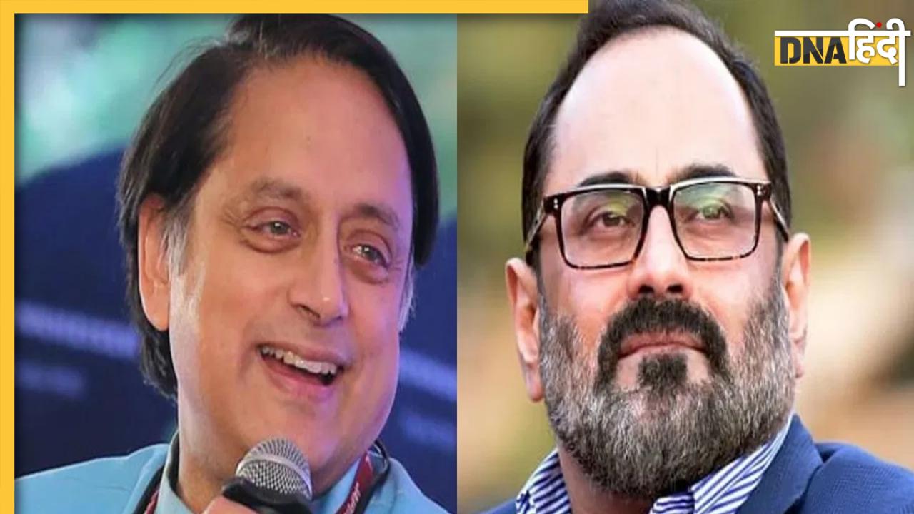 Thiruvananthapuram Hot Seat: शशि थरूर के गढ़ में बीजेपी ने उतारा राजीव चंद्रशेखर को, केरल में खुलेगा बीजेपी का खाता? 