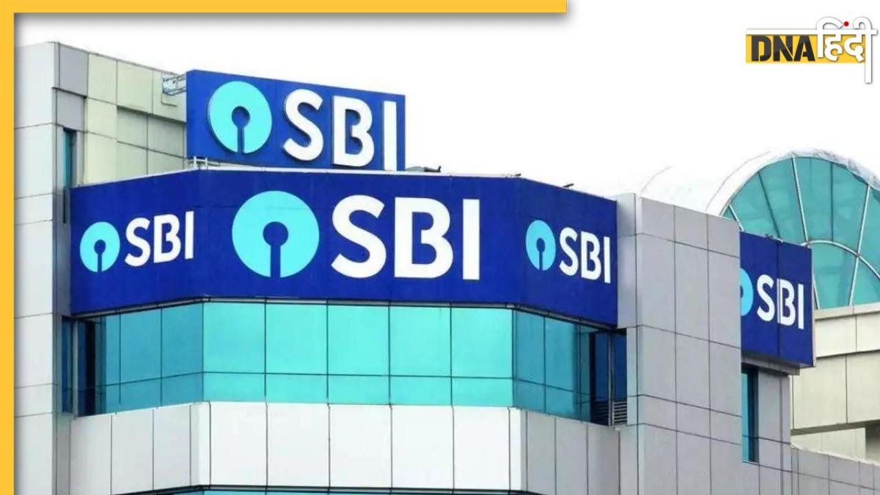 SBI का  ग्राहकों के लिए बड़ा फैसला,  इस खास योजना में निवेश की बढ़ाई डेडलाइन