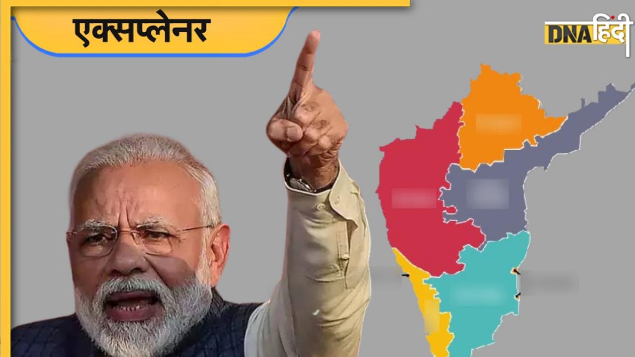 Lok Sabha Elections 2024: भाजपा के मिशन 400 की सबसे बड़ी चुनौती हैं 11 राज्य, क्या निकल पाएगी इनमें 0 के पार?