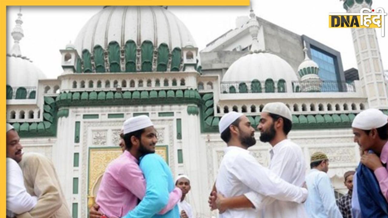 Eid al-Fitr 2024: पूरे भारत में 11 अप्रैल को, मगर इन दो राज्यों में आज मनाई जाएगी Eid