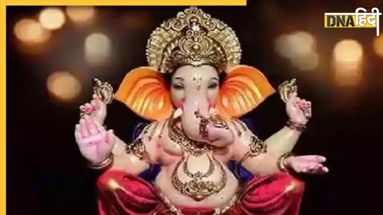 Vinayak Chaturthi April 2024: इस दिन करें विनायक चतुर्थी व्रत, विघ्न को दूर कर संकटों से छुटकारा दिलाएंगे गणपति बप्पा