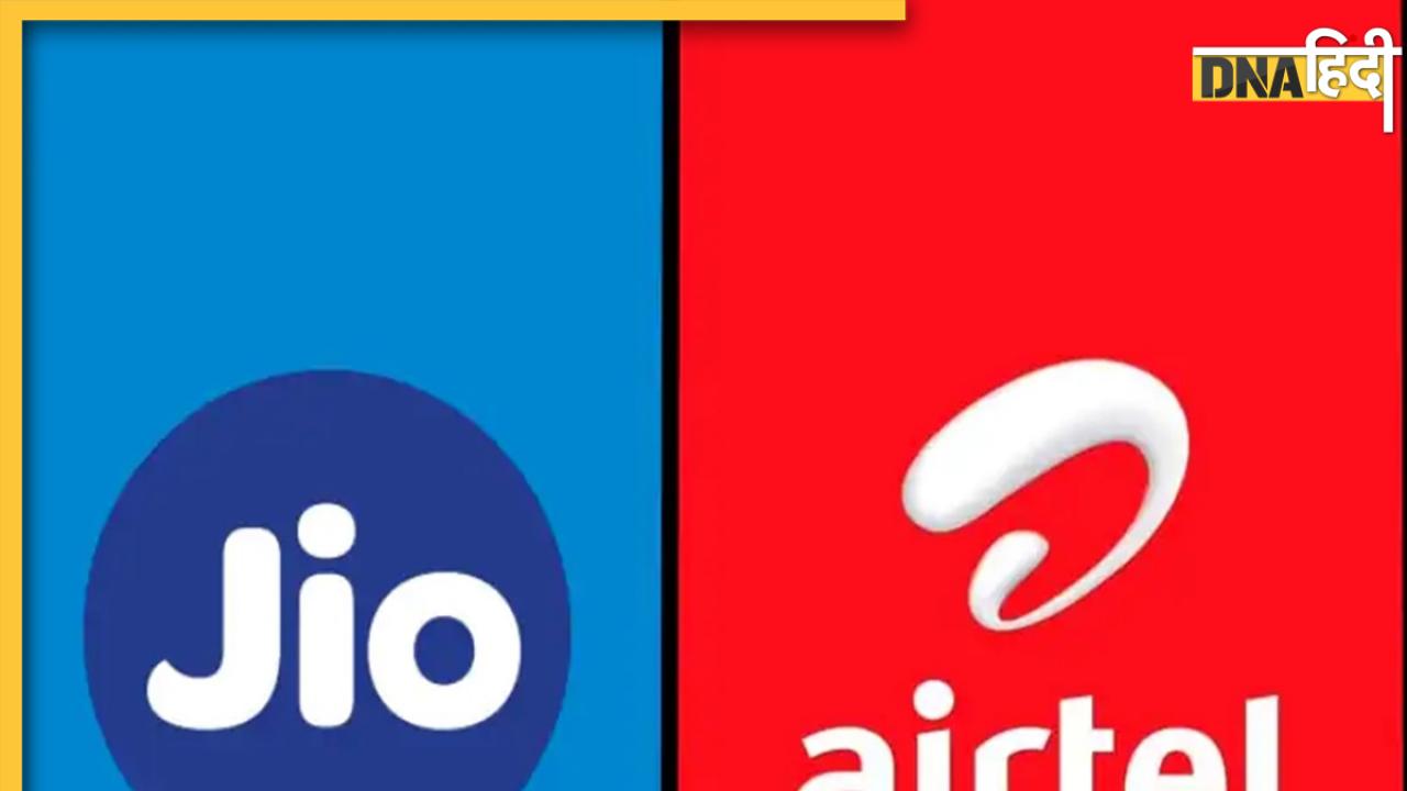 Jio Vs Airtel: 250 से कम रुपये में Jio और Airtel के प्लान में मिलेंगे ये फायदे, सारी डिटेल जानें यहां