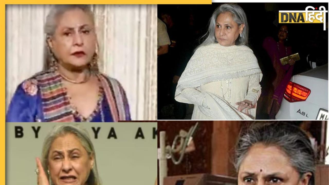 Jaya Bachchan Anger Reason: अचानक गुस्से में आपा खोकर चीखना.., इस बीमारी के कारण एंग्री वूमन बन जाती हैं जया बच्चन 