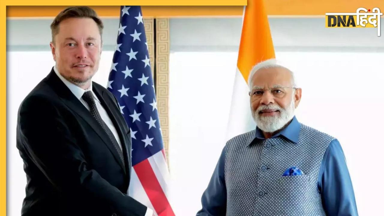 पहली बार भारत आएंगे Elon Musk, PM मोदी से करेंगे मुलाकात, देश को देंगे 25 हजार करोड़ का तोहफा!