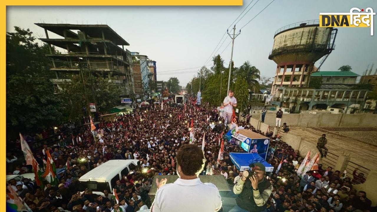 'He is not vote puller,' क्या भारत जोड़ो यात्रा से भी नहीं बदली राहुल की छवि