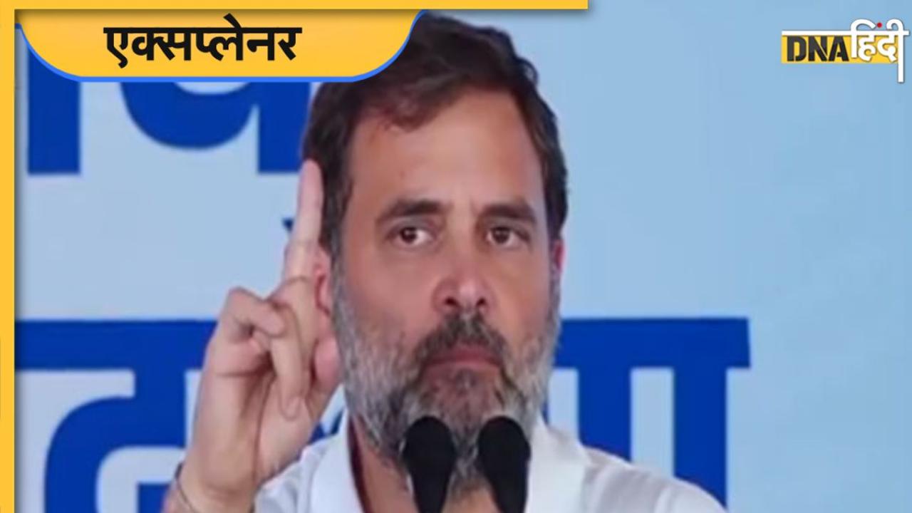 'एक झटके में मिटा दूंगा हिन्दुस्तान की गरीबी' Rahul Gandhi ने किया बड़ा दावा, जानिए मोदी सरकार में घटी या बढ़ी गरीबी