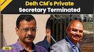  Another Setback For Delhi CM, Vigilance Department Sacks Bibhav Kumar As Private Secretary | AAP 
