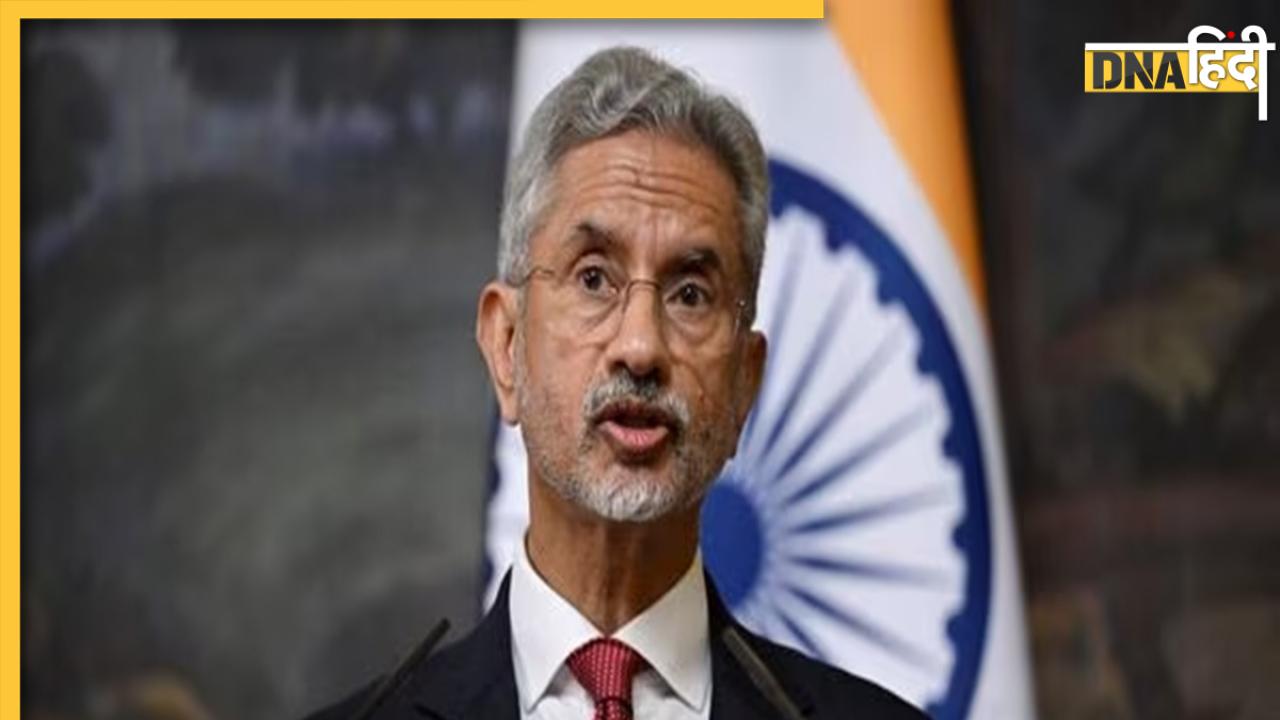 विदेश मंत्री S. Jaishankar की दो टूक, 'आतंकियों से निपटने के लिए नियम नहीं होते'