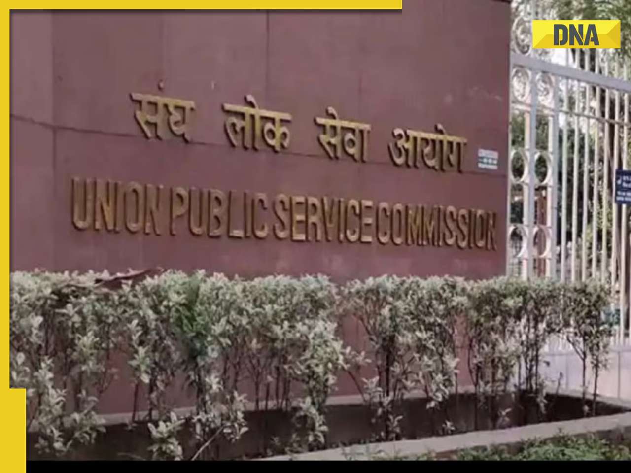 UPSC Civil Services Result 2023 DECLARED: Aditya Srivastava gets AIR 1, results out on upsconline.nic.in, upsc.gov.in