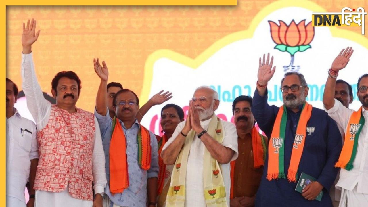 Lok Sabha Election 2024 : बिना दक्षिण भारत के बीजेपी का मिशन 400 नहीं होगा पूरा