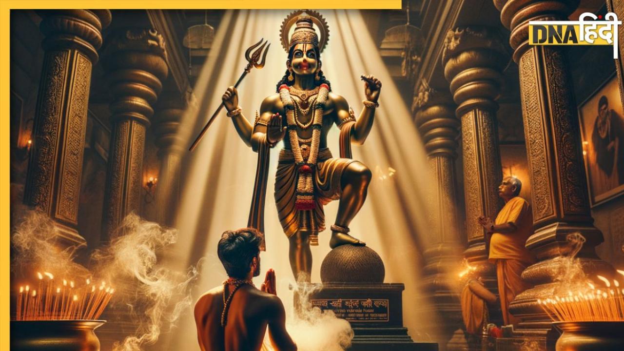 Hanuman Jayanti 2024: संकट या आर्थिक तंगी से हैं परेशान तो हनुमान जयंती पर कर लें ये उपाय, सभी दुखों का हो जाएगा निवारण