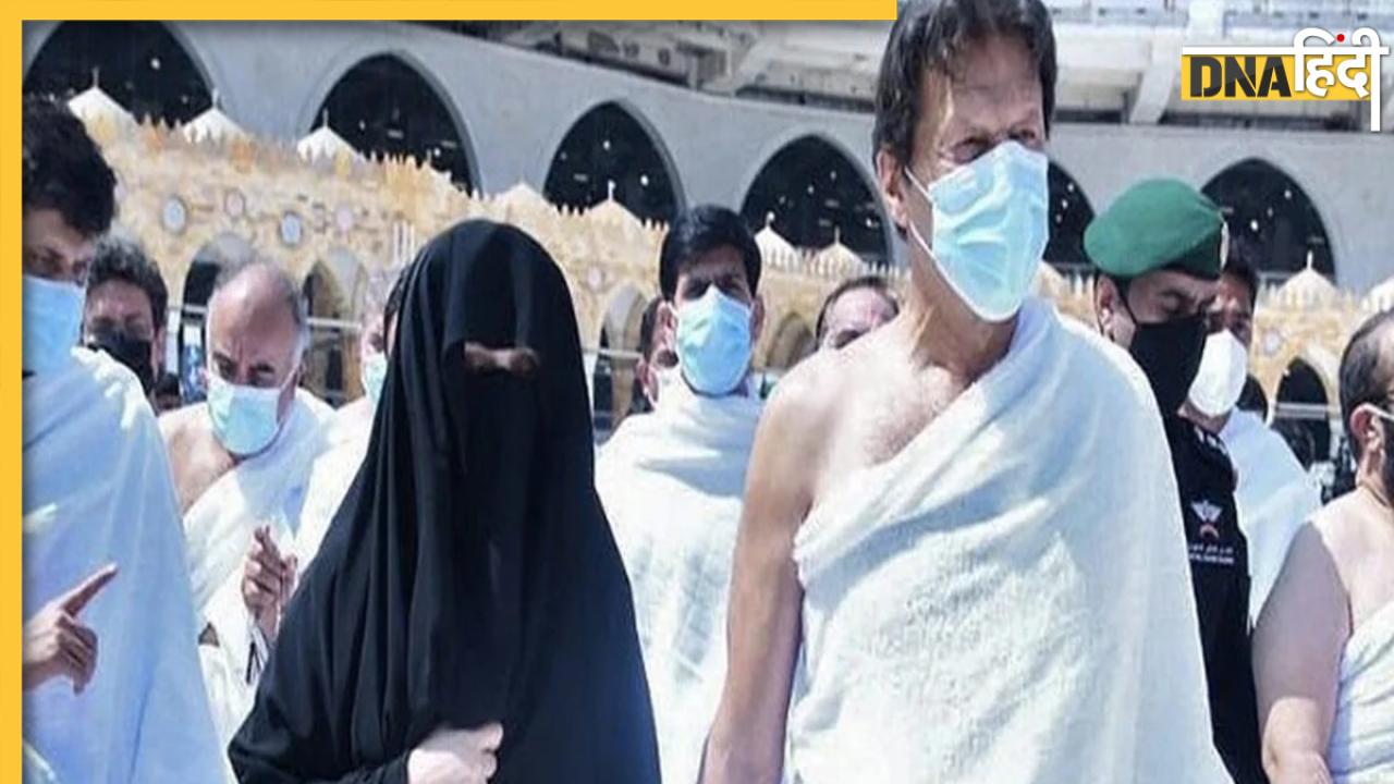 Pakistan News: Imran Khan की पत्नी ने लगाया आरोप, वॉशरूम में लगाए हैं सीक्रेट कैमरा