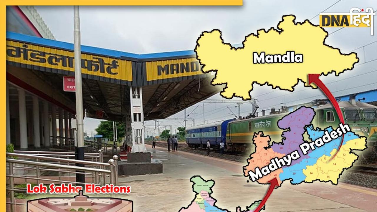 Lok Sabha Elections 2024: Mandla सीट पर कांग्रेस करेगी वापसी या बीजेपी बनाएगी हैट्रिक, जानें समीकरण