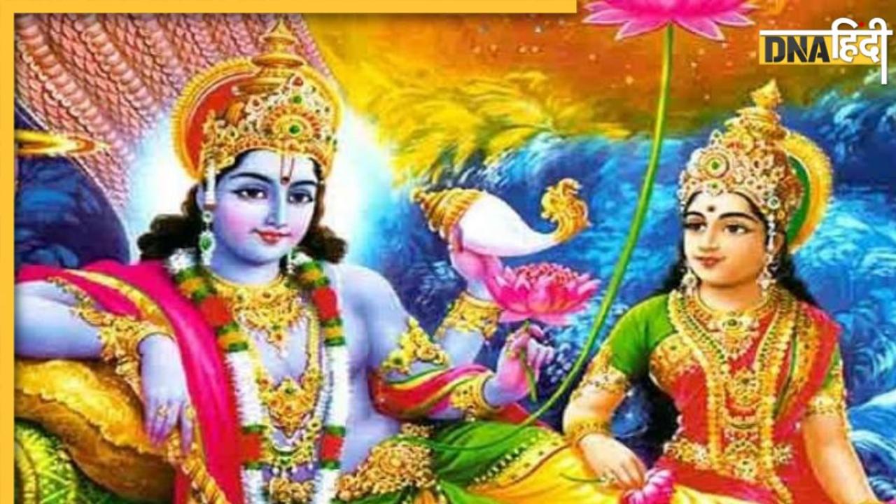 Kamada Ekadashi Vrat 2024: आज है कामदा एकादशी व्रत, जानें शुभ मुहूर्त से लेकर पूजा विधि और इसका महत्व