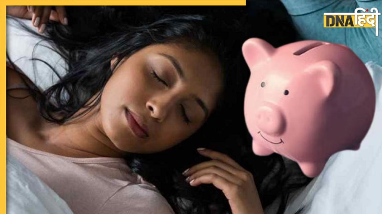 Astro Tips For Money: सोने से पहले सिरहाने रखें इन 5 चीजें, अपार धन-संपदा की होगी प्राप्ति