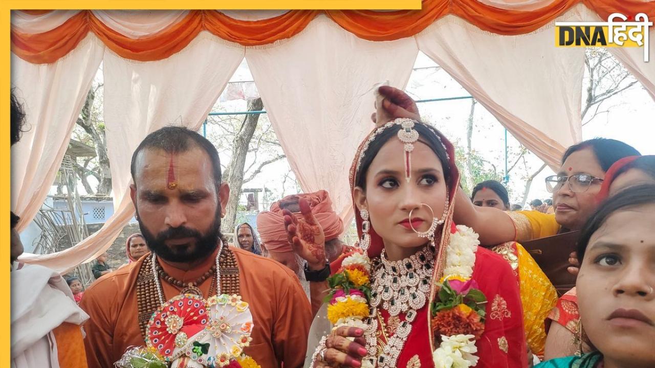 MP News: रामनवमी पर 23 साल की शिवानी ने रचाई लड्डू गोपाल से शादी, वृंदावन से आई बारात 