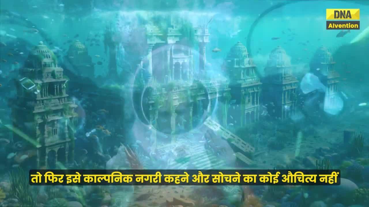 श्री कृष्ण की Dwarka नगरी समंदर में कैसे डूबी?