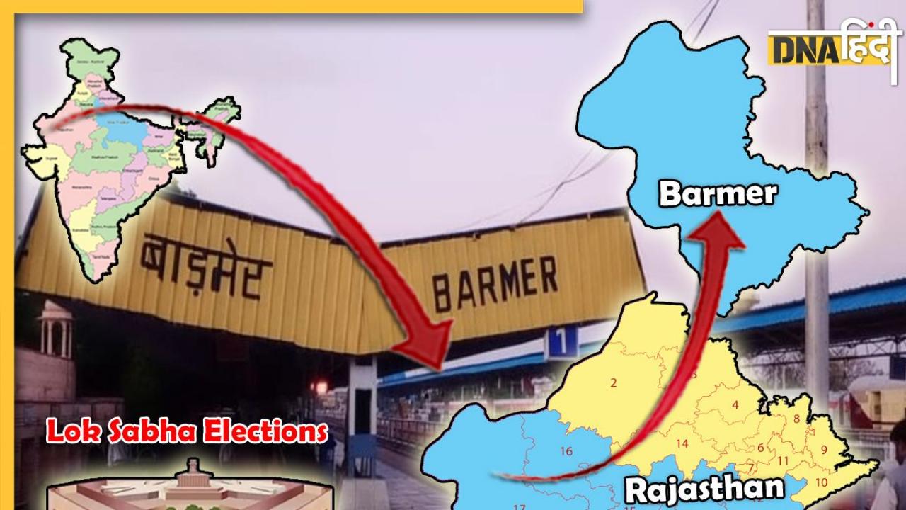 Lok Sabha Elections 2024: Barmer सीट पर निर्दलीय रविंदर सिंह भाटी बिगाड़ेंगे किसका खेल, जानें सियासी समीकरण