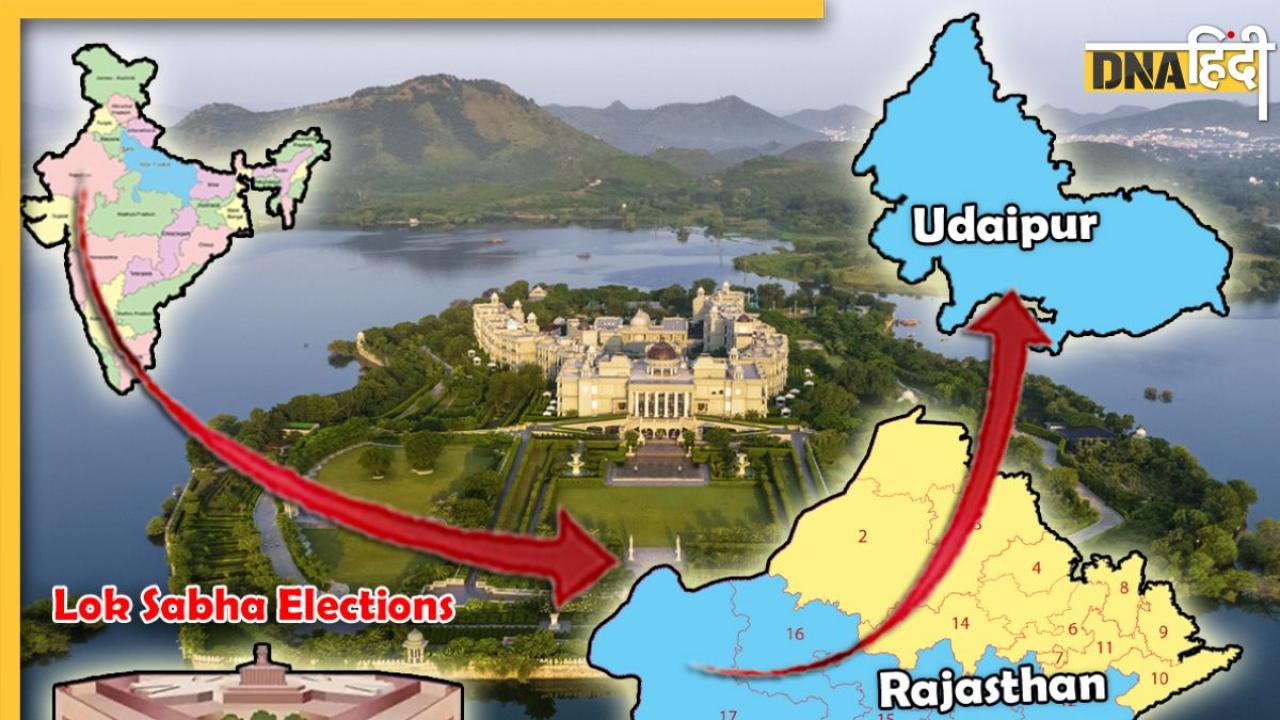 Lok Sabha Elections 2024: Udaipur सीट पर कांग्रेस का फंसा पेच! जानें सियासी समीकरण