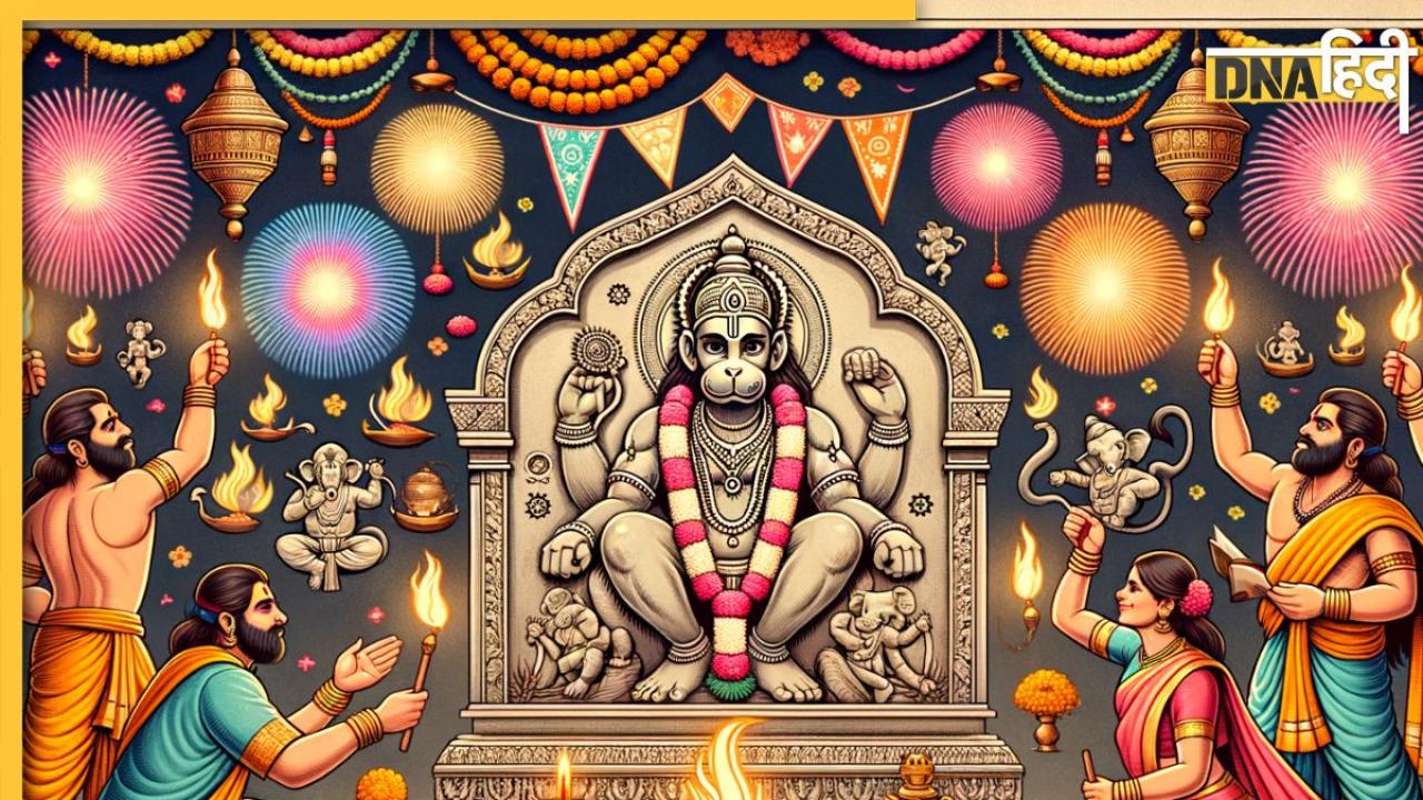 Hanuman Jayanti 2024: हनुमान जयंती पर इन शुभ योग में आजमाएं ये उपाय, हर क्षेत्र में मिलेगी सफलता