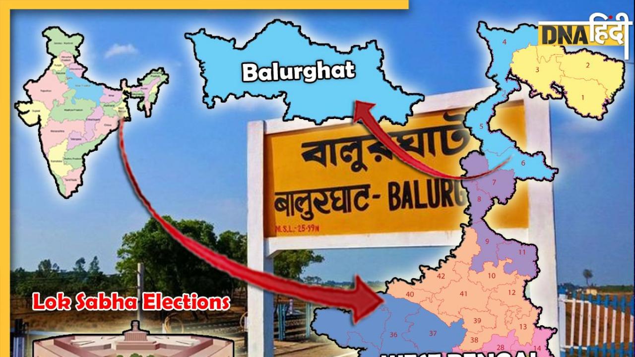 Lok Sabha Elections 2024: Balurghat सीट पर जीत दोहराने में जुटी बीजेपी