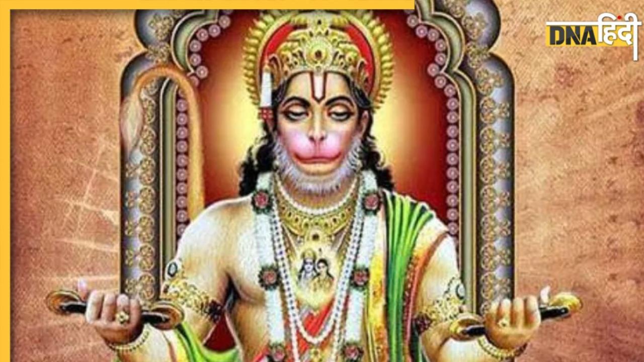 Happy Hanuman Jayanti 2024: हनुमान जयंती पर इन भक्तिमय संदेश के साथ अपनों को दें शुभकामानाएं, प्रसन्न होंगे बजरंगबली