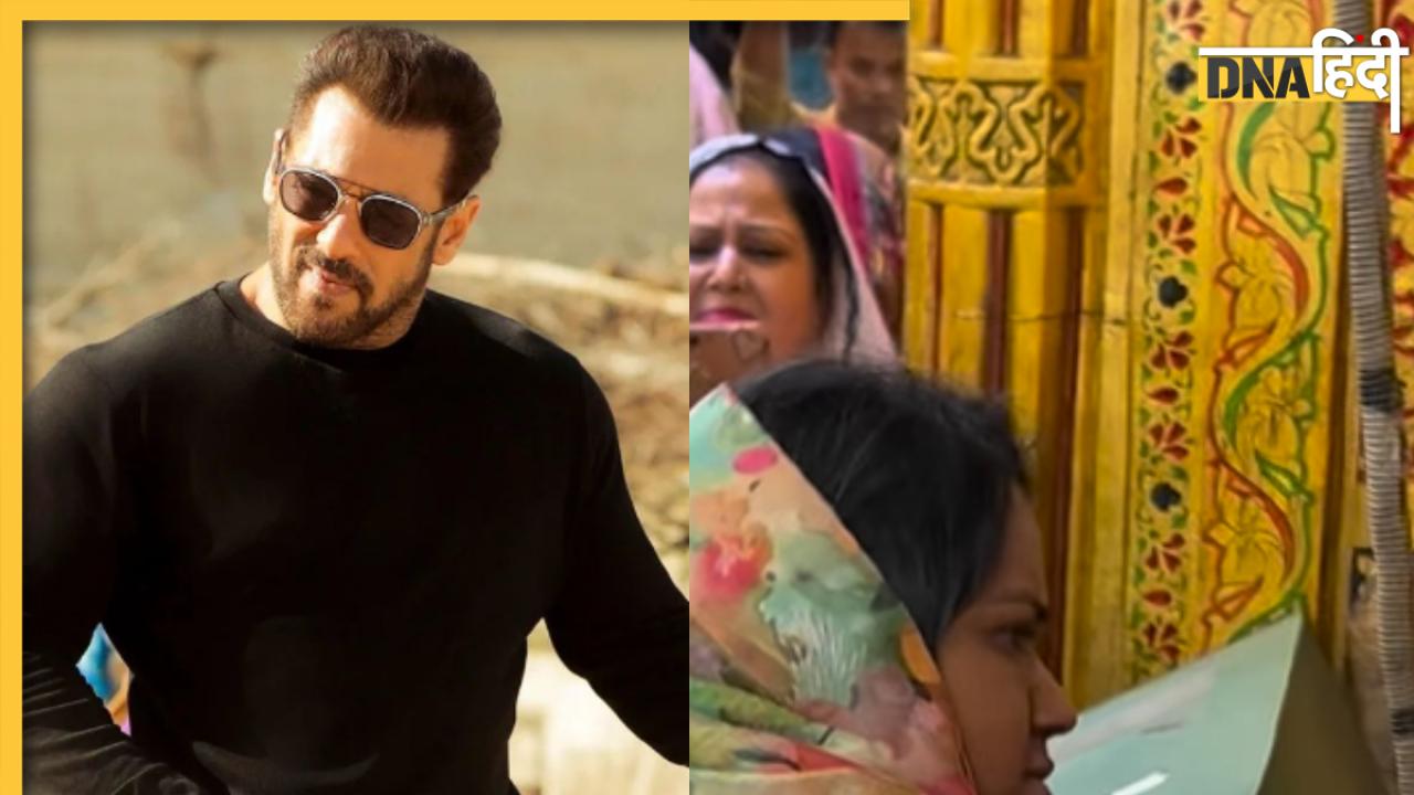 Salman Khan के घर फायरिंग के बाद बहन अर्पिता पहुंची निजामुद्दीन की दरगाह, भाई की सलामती की मांगी दुआ