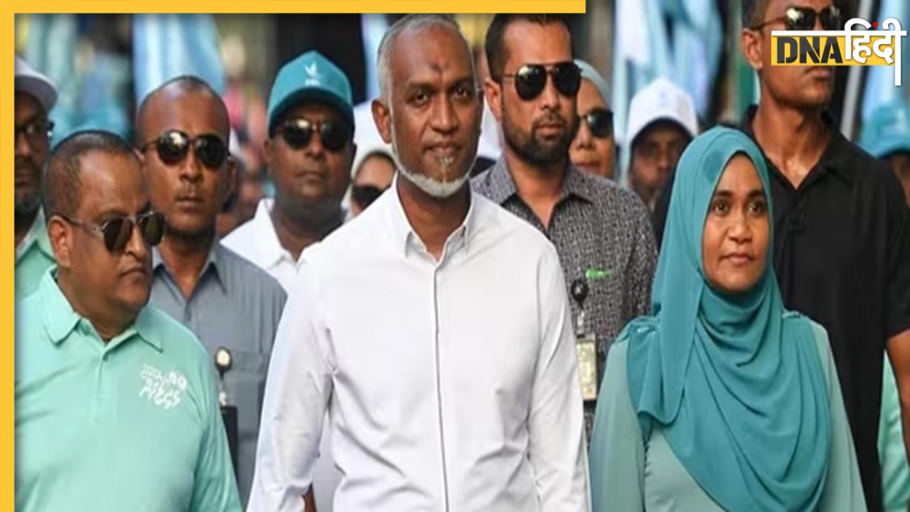 Maldives Election Result: मालदीव में चीन समर्थक मुइज्जू की जीत, भारत के साथ रिश्तों पर पड़ेगा कैसा असर? 