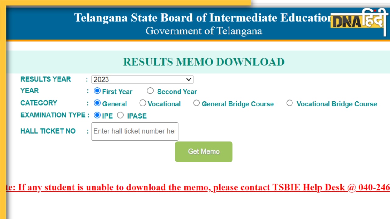 TS Inter Results 2024:  तेलंगाना बोर्ड के इंटर फर्स्ट ईयर और सेकेंड ईयर के नतीजे जारी, tsbie.cgg.gov.in पर यूं करें चेक