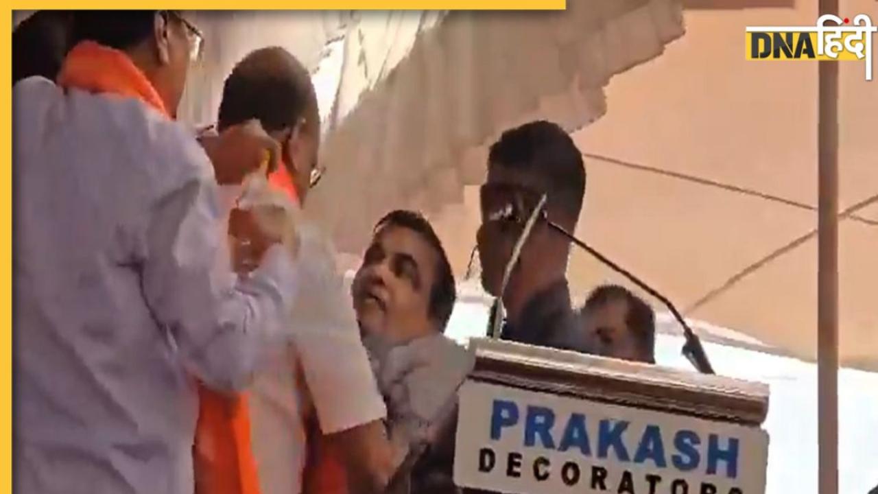 Nitin Gadkari: यवतमाल में भाषण के दौरान मंच पर बेहोश होकर गिरे नितिन गडकरी, सामने आया VIDEO