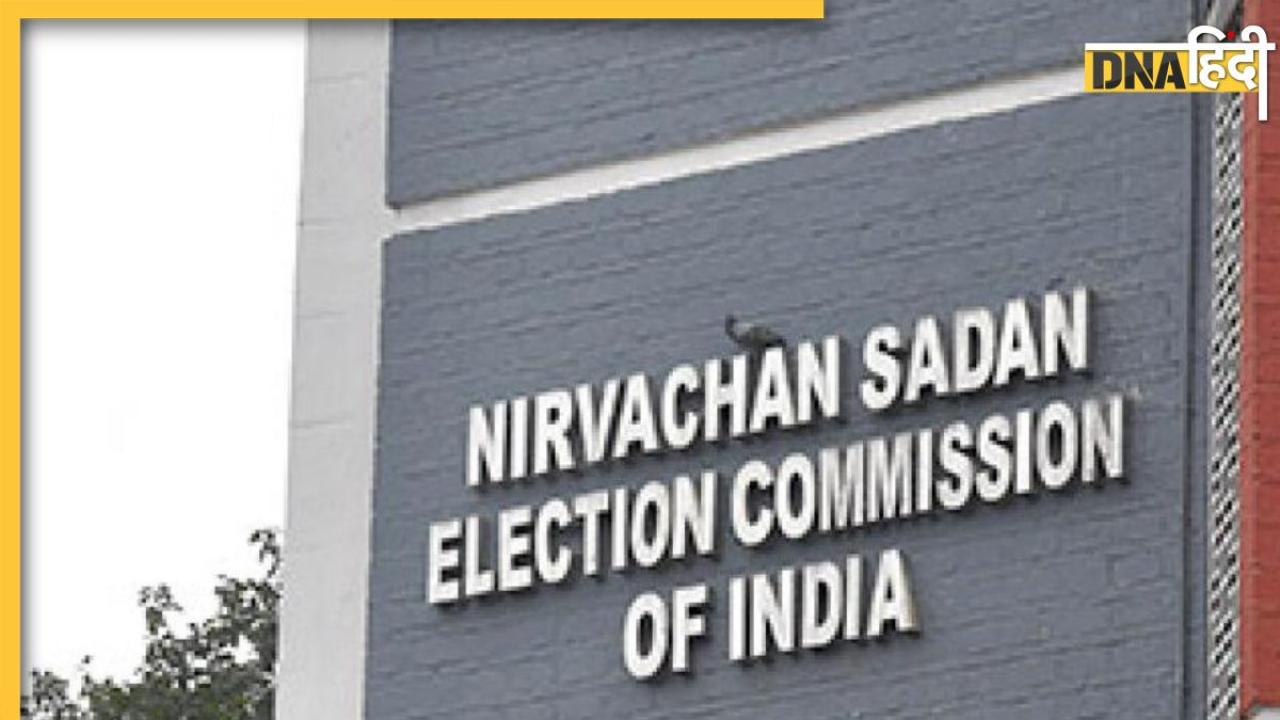 MCD को चुनाव आयोग से मिली मंजूरी, 26 अप्रैल को होंगे दिल्ली मेयर के चुनाव