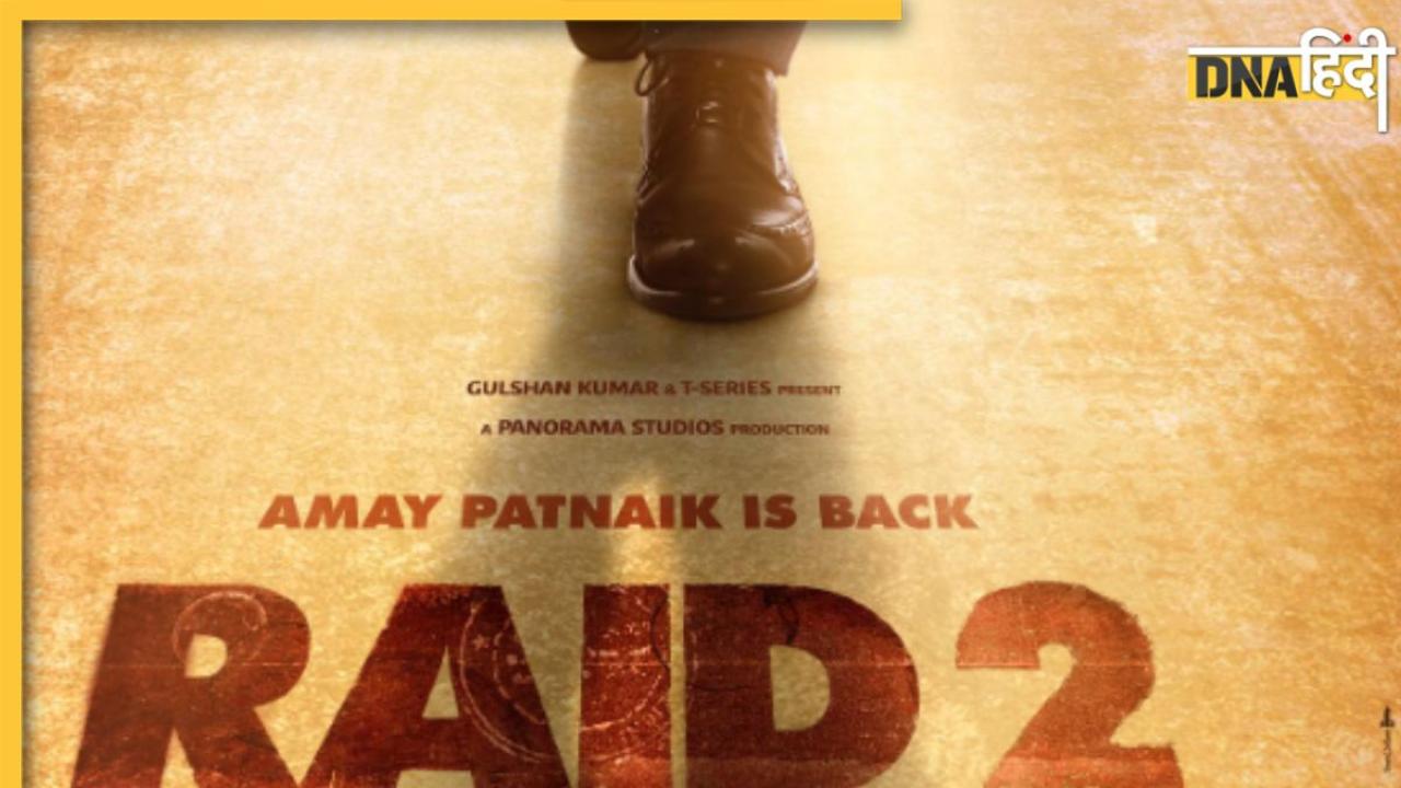 Ajay Devgn के फैंस के लिए खुशखबरी, Raid 2 को लेकर आया बड़ा अपडेट