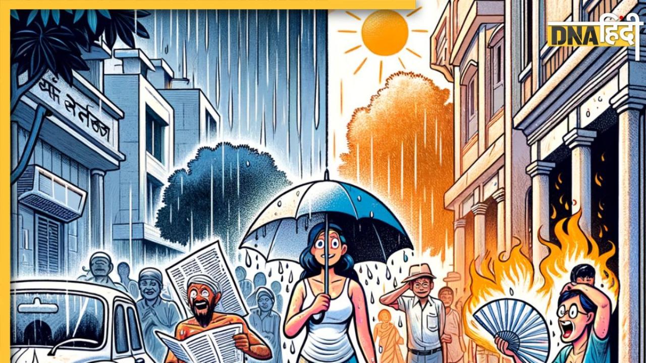  Weather Today: लू से झुलसेगा लखनऊ और तपेगी दिल्ली, बिहार में प्रचंड गर्मी से कब तक मिलेगी राहत 