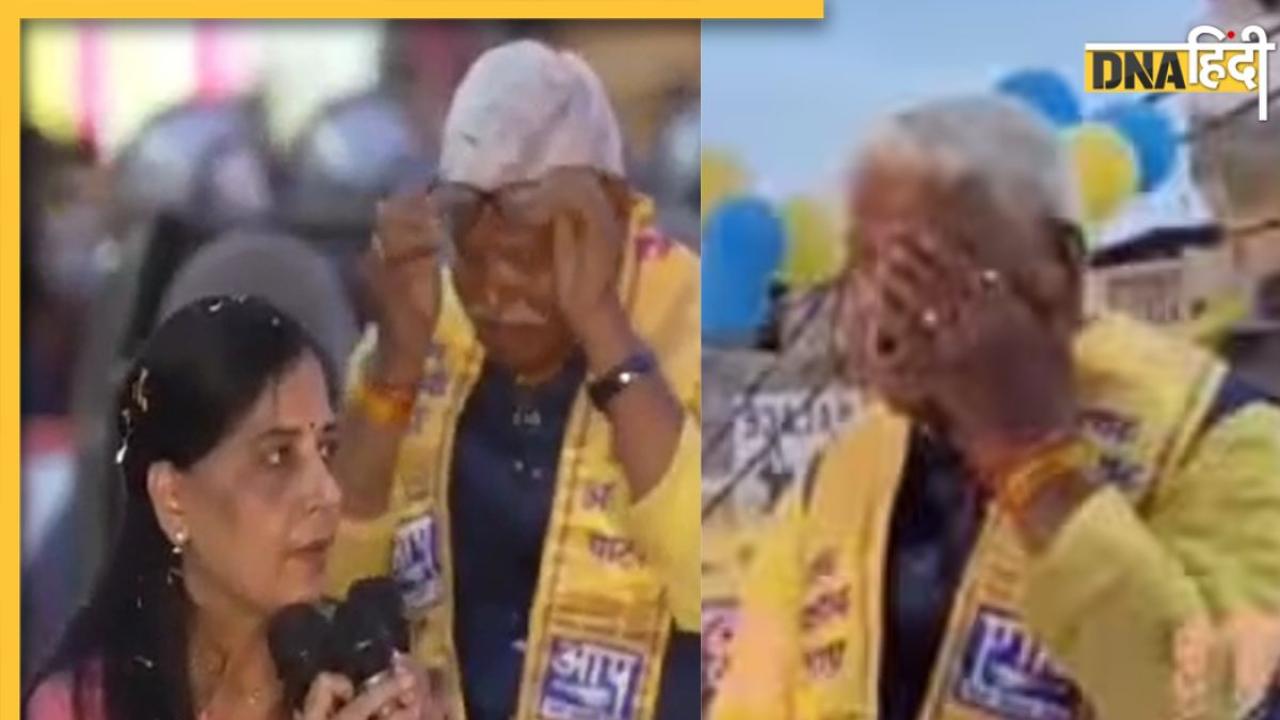 'आप इनको वोट देंगे...', सुनीता केजरीवाल की ये अपील सुनते ही रोने लगे AAP कैंडिडेट महाबल मिश्रा, Video