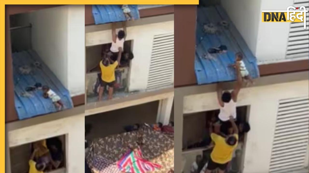 'जाको राखें साइयां, मार सके ना कोय' सांसें रोक देगा ऊपरी मंजिल से गिरे बच्चे का Viral Video