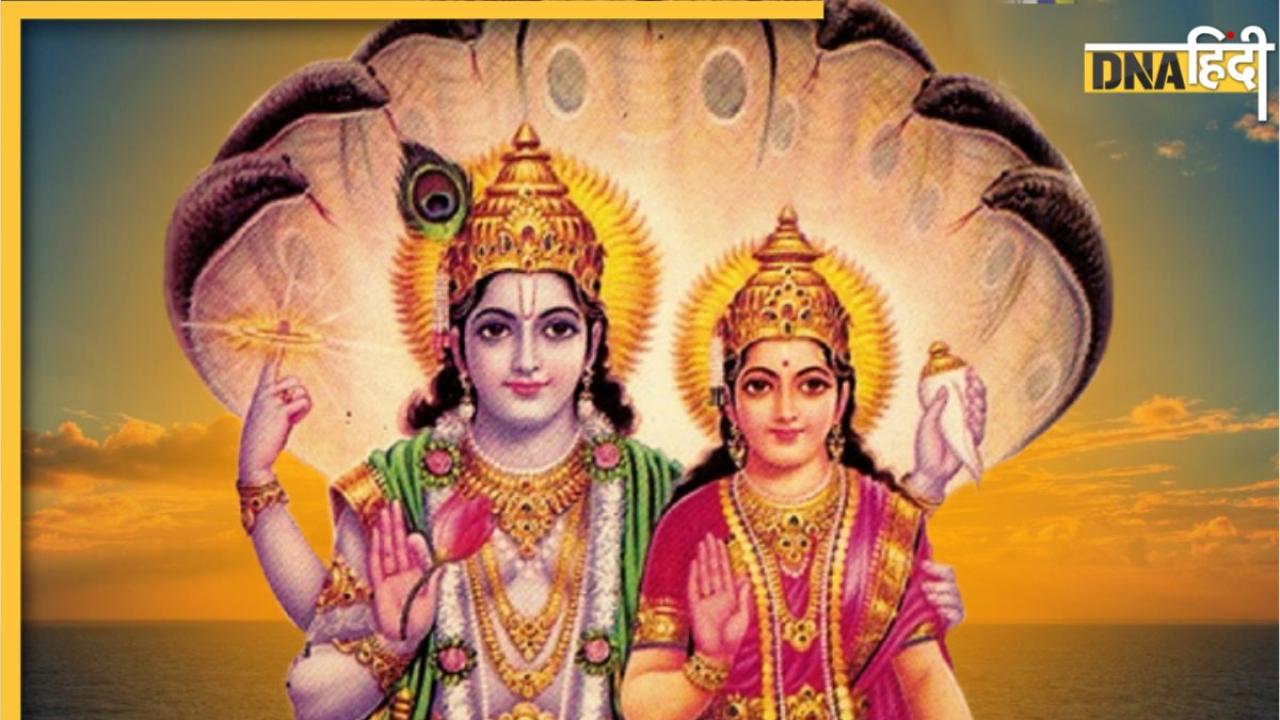 Varuthini Ekadashi 2024: आज रखा जाएगा वरुथिनी एकादशी का व्रत, जानें तिथि का समय, शुभ मुहूर्त से लेकर इसका महत्व