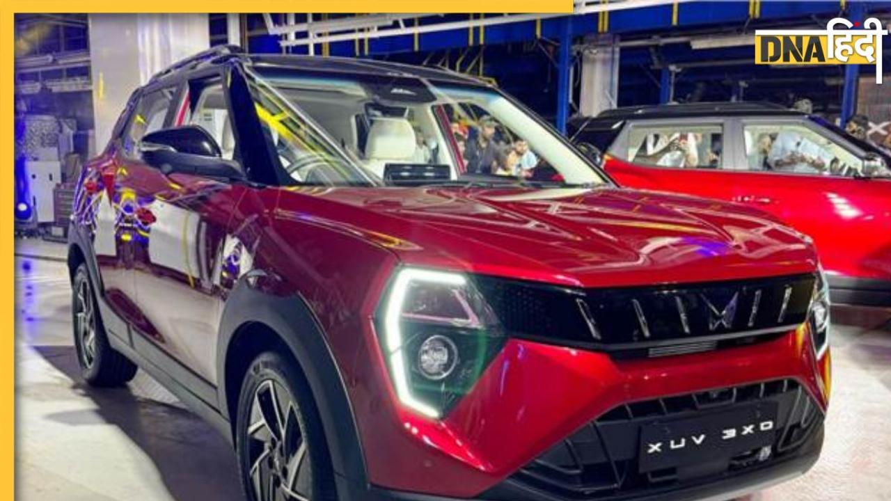 Mahindra XUV 3XO Launch: लॉन्च हुई महिंद्रा की शानदार SUV, जानें क्या है कीमत और खासियात 