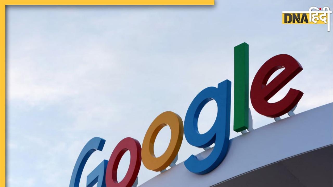 Google Layoffs: गूगल ने अपनी एक टीम को दिखाया घर का रास्ता, सस्ते कर्मचारी हायर करने के लिए लिया ऐसा फैसला 