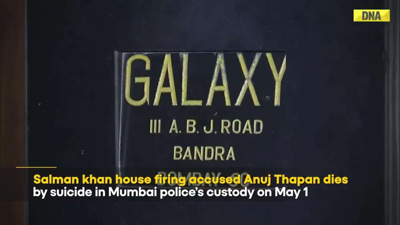Salman Khan House Firing Case: Accused Anuj Thapan Dies By Suicide In Mumbai Police Custody