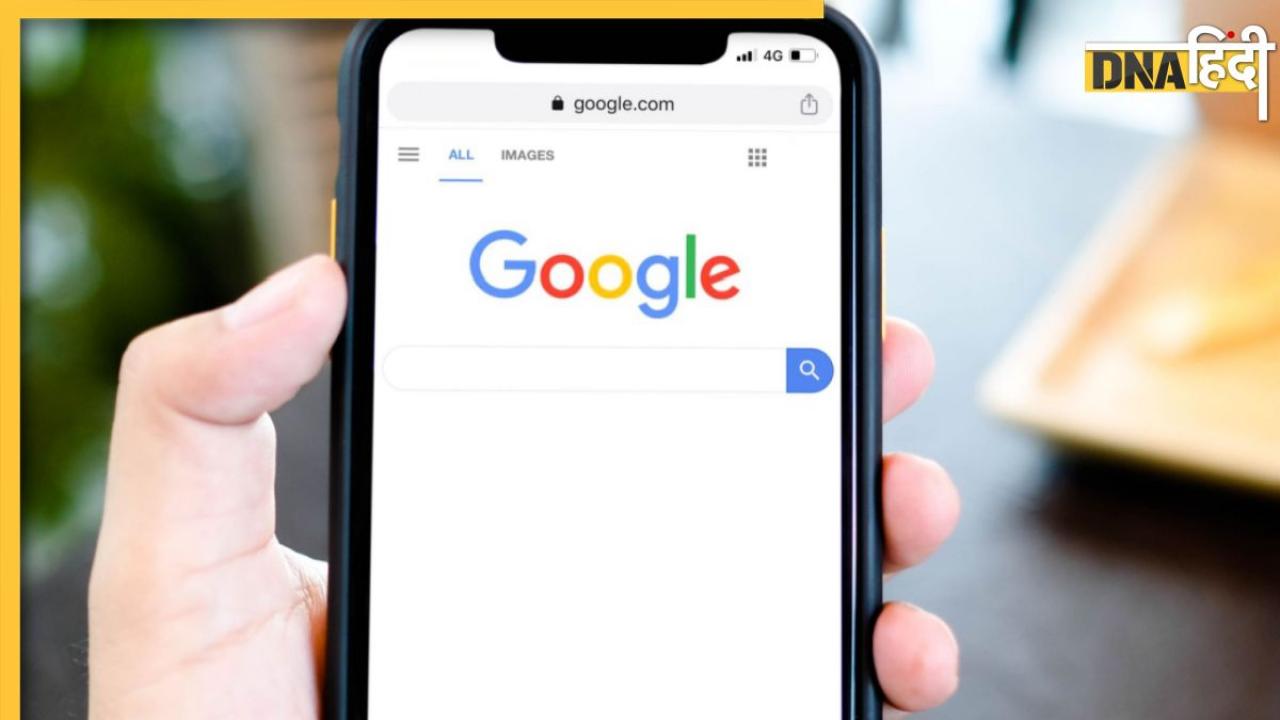 Google Down: अचानक ठप हो गई गूगल सर्च, गूगल मैप भी नहीं बता रहा रास्ता, जानिए क्या थी वजह