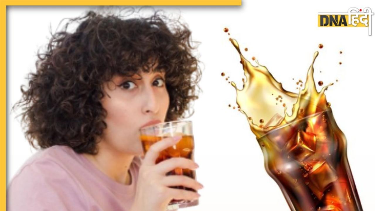 Cold Drinks Side Effects: प्यास लगे तो कोल्ड ड्रिंक को 'न' कहें, नहीं तो घेर लेंगी आपको ये बीमारियां