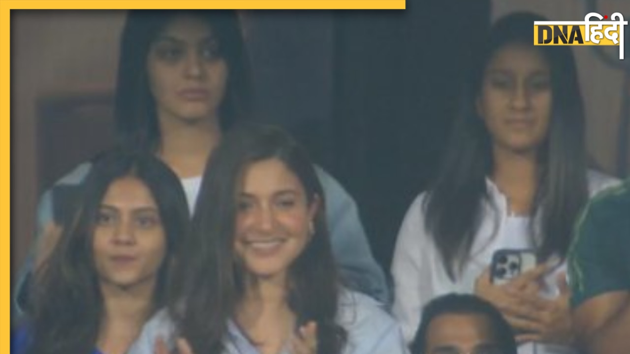 पति Virat Kohli और RCB को चियर करती दिखीं Anushka Sharma, बेटे अकाय के जन्म के बाद पहली बार देखने पहुंची मैच 