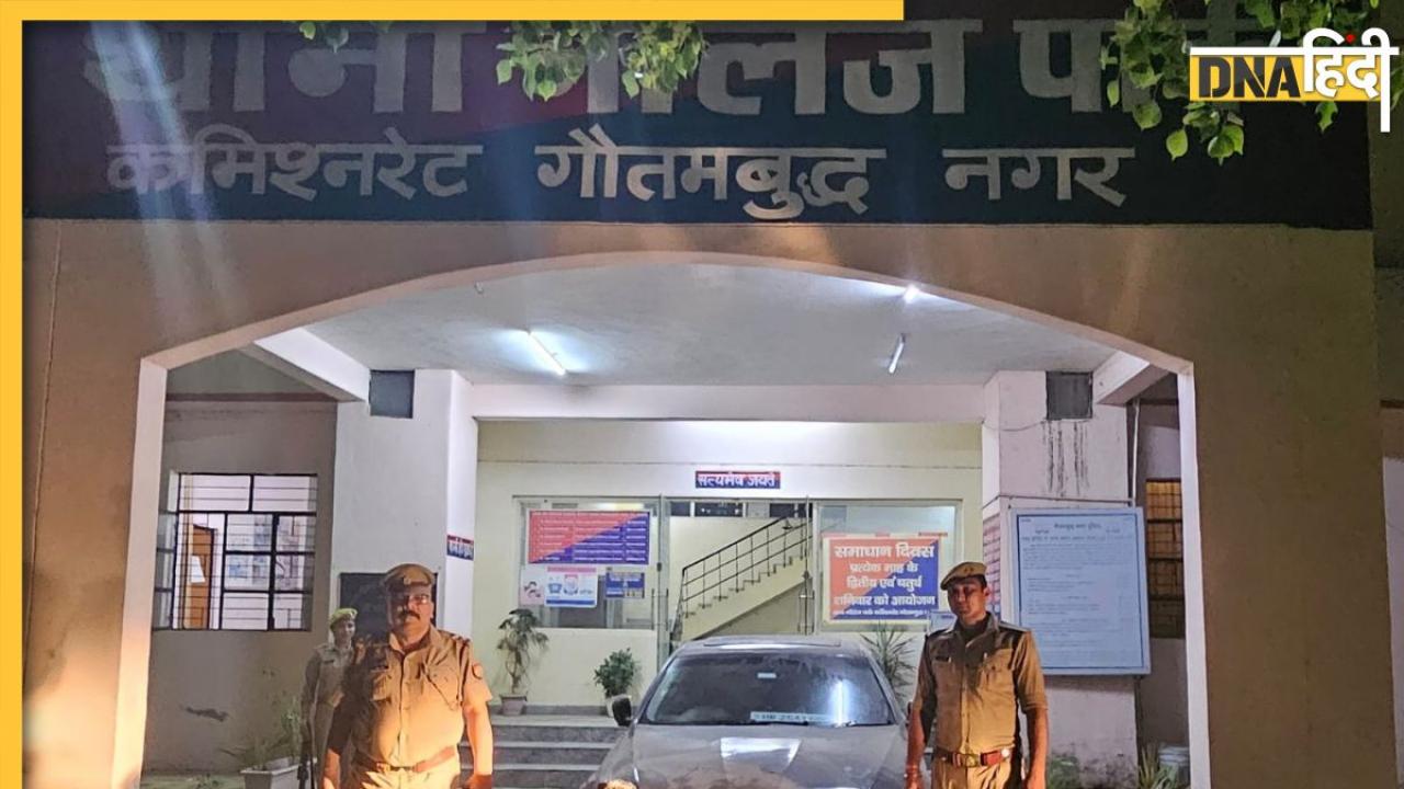 Greater Noida: BMW से महिला का पीछा करने वाले युवकों के खिलाफ एक्शन, पुलिस ने 2 आरोपियों को किया गिरफ्तार