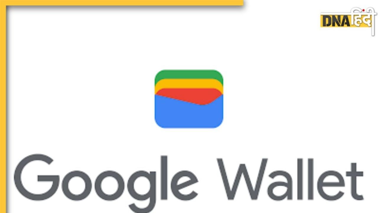 अब जेब में होगा डिजिटल पर्स, भारत में लांच हुआ Google Wallet