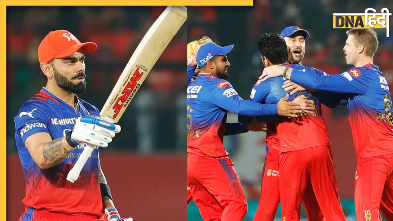 IPL 2024 PBKS vs RCB Highlights: विराट कोहली की आतिशी बल्लेबाजी से आरसीबी की उम्मीदें बरकरार, पंजाब किंग्स प्लेऑफ की रेस से बाहर