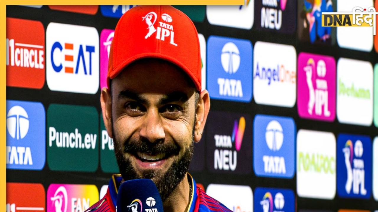 IPL 2024: विराट कोहली ने तरकश से निकाला पुराना तीर, अब स्पिनरों की खैर नहीं