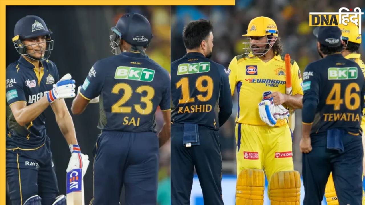 IPL 2024 GT vs CSK Highlights: शुभमन गिल-साई सुदर्शन के शतकों से गुजरात की प्लेऑफ की उम्मीदें कायम, चेन्नई की मुश्किल हुई राह