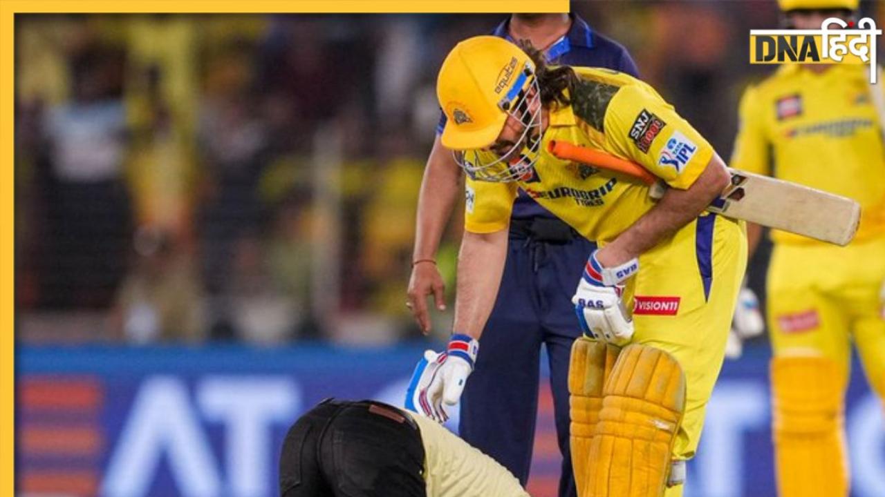 IPL 2024: लाइव मैच में मैदान पर MS Dhoni से मिलने पहुंचा फैन, वीडियो में देखें कैसे कैप्टन कूल ने पैरों से उठाकर लगाया गले